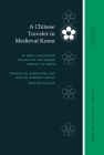 A Chinese Traveler in Medieval Korea: Xu Jing's Illustrated Account of the Xuanhe Embassy to Koryŏ (Korean Classics Library: Historical Materials #2) By Sem Vermeersch, Robert E. Buswell (Editor) Cover Image