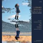 Trilingual Renshi By Hyesoon Kim, Shuntaro Tanikawa, Yasuhiro Yotsumoto Ming Di Don Mee Choi Cover Image