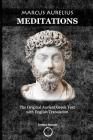 Marcus Aurelius Meditations: The Original Ancient Greek Text with English Translation By Constantin Vaughn Cover Image