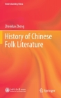 History of Chinese Folk Literature (Understanding China) By Zhenduo Zheng, Yang Yuying (Translator) Cover Image
