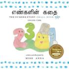 The Number Story 1 எண்களின் கதை: Small Book One English-Tamil By Anna  Cover Image