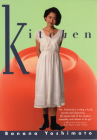 Kitchen By Banana Yoshimoto, Megan Backus (Translator) Cover Image