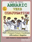 Amharic Verb Conjugation By Terusaw Solomon (Editor), Wondemagegn Taye (Editor), Andrew Tadross Cover Image