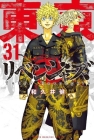 Tokyo Revengers 31 Cover Image