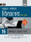 Jawahar Navodaya Vidyalaya 2021 - Class 6 15 Practice Papers Hindi Cover Image