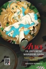 Alice in Japanese Wonderlands: Translation, Adaptation, Mediation By Amanda Kennell, Allison Alexy (Editor) Cover Image