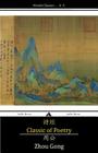 Classic of Poetry: Shijing By Zhou Gong Cover Image
