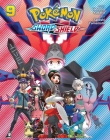Pokémon: Sword & Shield, Vol. 9 By Hidenori Kusaka, Satoshi Yamamoto (Illustrator) Cover Image
