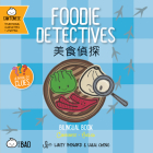 Foodie Detectives - Cantonese: A Bilingual Book in English and Cantonese with Traditional Characters and Jyutping Cover Image