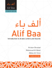 Alif Baa: Introduction To Arabic Letters And Sounds [with Web Access] [With Web Access] Cover Image