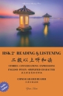 Hsk2+ Reading & Listening: Chinese Graded Reader Cover Image