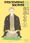 Descending Stories: Showa Genroku Rakugo Shinju 6 By Haruko Kumota Cover Image