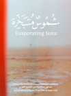 Evaporating Suns: Contemporary Myths from the Arabian Gulf By Latifa Al Khalifa (Text by (Art/Photo Books)), Meitha Almazrooei (Text by (Art/Photo Books)), Verena Formanek (Text by (Art/Photo Books)) Cover Image