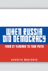When Russia Did Democracy By Kenneth MacInnes Cover Image