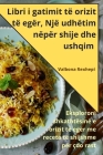 Libri i gatimit të orizit të egër, Një udhëtim nëpër shije dhe ushqim Cover Image