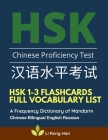 HSK 1-3 Flashcards Full Vocabulary List. A Frequency Dictionary of Mandarin Chinese Bilingual English Russian: Practice prep book with pinyin and sent By Li Rong Han Cover Image