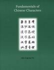 Fundamentals of Chinese Characters Cover Image