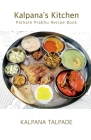 Kalpana's Kitchen: Pathare Prabhu Recipes By Kalpana Talpade Cover Image