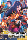 How a Realist Hero Rebuilt the Kingdom (Light Novel) Vol. 14 By Dojyomaru, Fuyuyuki (Illustrator) Cover Image