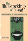 The Bluestockings of Japan: New Woman Essays and Fiction from Seito, 1911-16 (Michigan Monograph Series in Japanese Studies #60) Cover Image