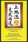 Bunburyodo: History, Philosophy, and Training Concepts Of The Okinawa KarateDo UechiRyu Zankai By G. Seizan Breyette Cover Image