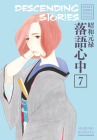 Descending Stories: Showa Genroku Rakugo Shinju 7 By Haruko Kumota Cover Image