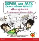 Sophia and Alex Learn about Health: ဆိုဖီယာ နှင့် အဲလက By Denise Bourgeois-Vance, Damon Danielson (Illustrator) Cover Image