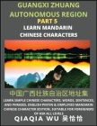 China's Guangxi Zhuang Autonomous Region (Part 5): Learn Simple Chinese Characters, Words, Sentences, and Phrases, English Pinyin & Simplified Mandari By Qiaqia Wu Cover Image