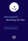 Yoka Daishi's Realizing the Way: Translation and Commentary By Yoka Daishi, Venerable Myokyo-Ni (Translator) Cover Image