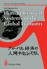 Human-Centred Systems in the Global Economy: Proceedings from the International Workshop on Industrial Cultures and Human-Centred Systems Held by Toky By M. Cooley (Introduction by), Yuji Masuda (Editor) Cover Image
