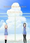 Whispered Words Volume 1 By Takashi Ikeda Cover Image