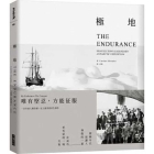 The Endurance Cover Image