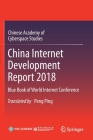 China Internet Development Report 2018: Blue Book of World Internet Conference Cover Image