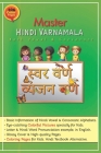 Master Hindi VARNAMALA both Vowel & Consonant: Hindi Alphabet Books for Kids: Hindi learning Picture & Coloring Book: Premium COLOR PAGES By Hamim Ahmed, Sj Productions Cover Image