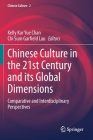 Chinese Culture in the 21st Century and Its Global Dimensions: Comparative and Interdisciplinary Perspectives By Kelly Kar Yue Chan (Editor), Chi Sum Garfield Lau (Editor) Cover Image