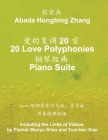 20 Love Polyphonies Piano Suite By Abada Hongbing Zhang Cover Image