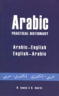 Arabic Practical Dictionary: Arabic-English English-Arabic (Hippocrene Practical Dictionary) By Nicholas Awde Cover Image