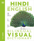 Hindi - English Bilingual Visual Dictionary (DK Bilingual Visual Dictionaries) By DK Cover Image