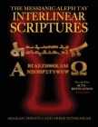 Messianic Aleph Tav Interlinear Scriptures (MATIS) Volume Five Acts-Revelation, Aramaic Peshitta-Greek-Hebrew-Phonetic Translation-English, Red Letter Cover Image