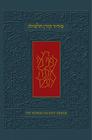 The Koren Talpiot Siddur: A Hebrew Prayerbook with English Instructions, Ashkenaz Cover Image