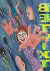Betwixt: A Horror Manga Anthology Cover Image