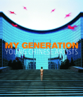 My Generation: Young Chinese Artists Cover Image