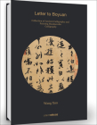 Wang Xun: Letter to Boyuan: Collection of Ancient Calligraphy and Painting Handscrolls: Calligraphy Cover Image