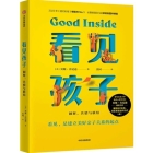 Good Inside By Becky Kennedy Cover Image