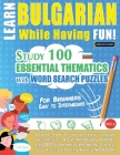 Learn Bulgarian While Having Fun! - For Beginners: EASY TO INTERMEDIATE - STUDY 100 ESSENTIAL THEMATICS WITH WORD SEARCH PUZZLES - VOL.1 - Uncover How By Linguas Classics Cover Image