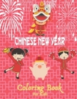 Chinese New Year Coloring Book For Kids: 50 chinese coloring pages for childrens-A great holiday gift for girls and boys By Gaslo Press Cover Image