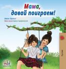 Let's play, Mom!: Russian edition (Russian Bedtime Collection) By Shelley Admont, Kidkiddos Books Cover Image