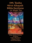Yasha Ahayah Biblia Escrituras Aleph Tav (Portuguese Edition YASAT Study Bible) By Timothy Neal Sorsdahl (Compiled by) Cover Image