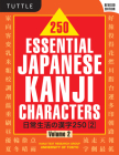250 Essential Japanese Kanji Characters Volume 2: The Japanese Characters Needed to Learn Japanese and Ace the Japanese Language Proficiency Test By Kanji Text Research Group Univ of Tokyo Cover Image