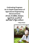 Cultivating Progress: An In-Depth Exploration of Agricultural Engineering Advancements Cover Image